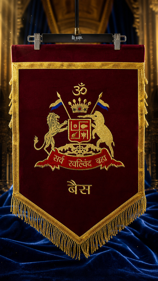 Royal Bais Heritage Velvet Banner Flag – 1.5 x 2 Feet